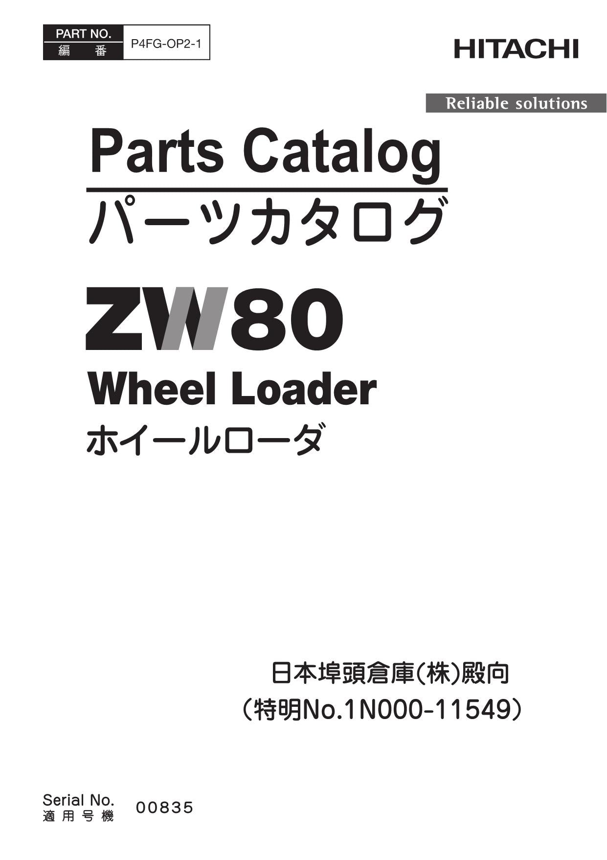 Hitachi ZW80 No.1N000-11549 Wheel Loader Parts Catalog Manual SN 00835