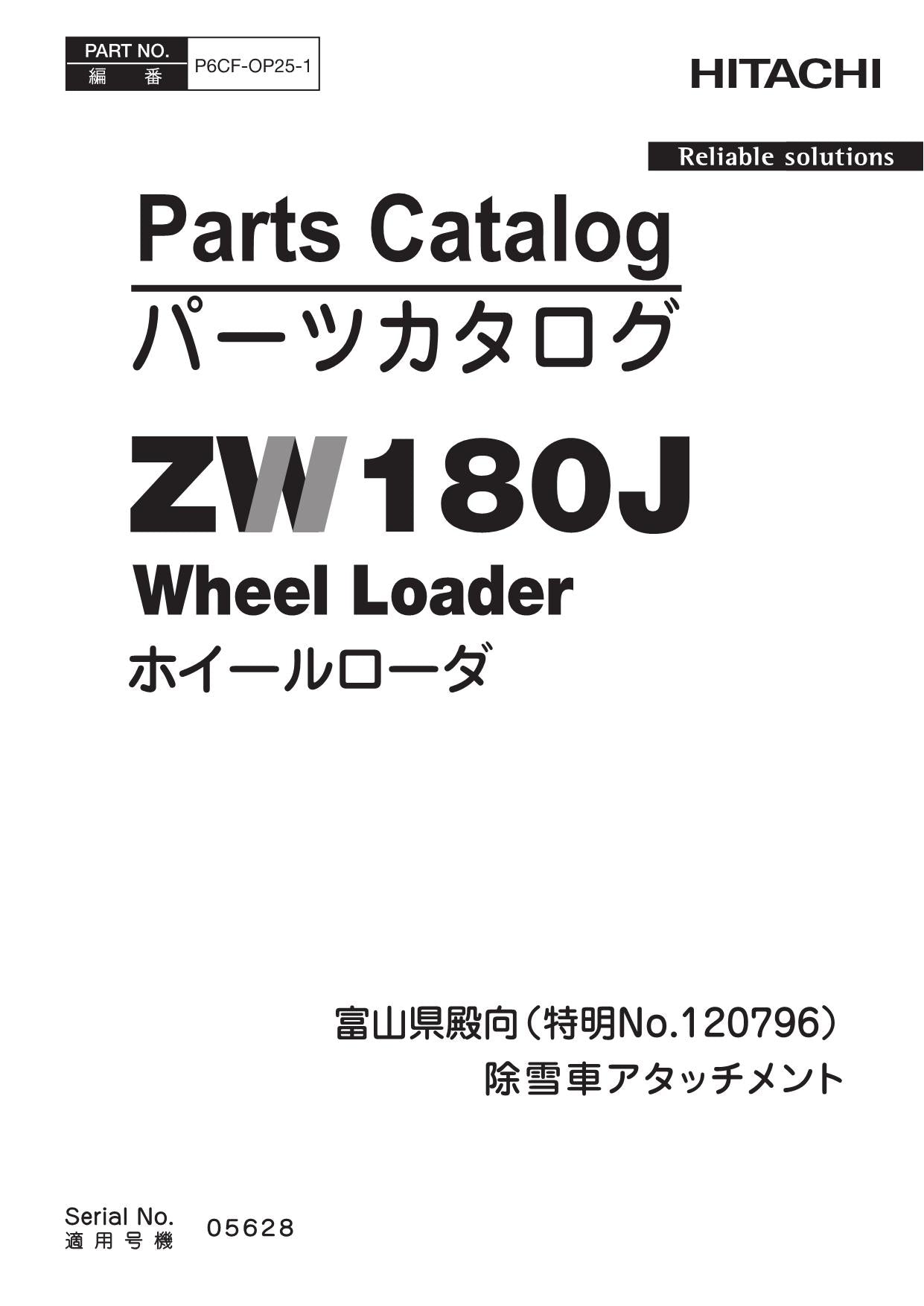 Hitachi ZW180J No.120796 Wheel Loader Parts Catalog Manual SN 05628