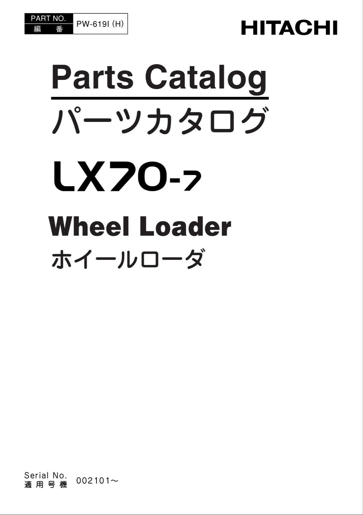 Hitachi LX70-7 Wheel Loader Parts Catalog Manual SN 002101-up