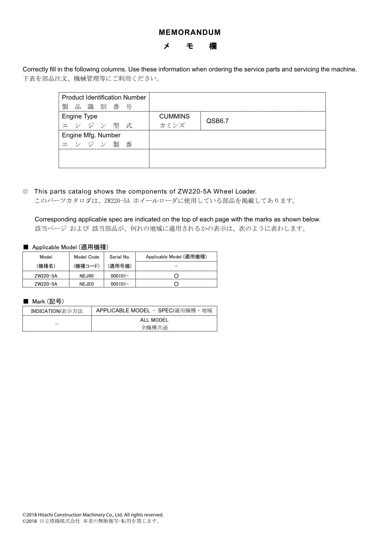 Hitachi ZW220-5A Wheel Loader Parts Catalog Manual SN 000101-up 005001-up