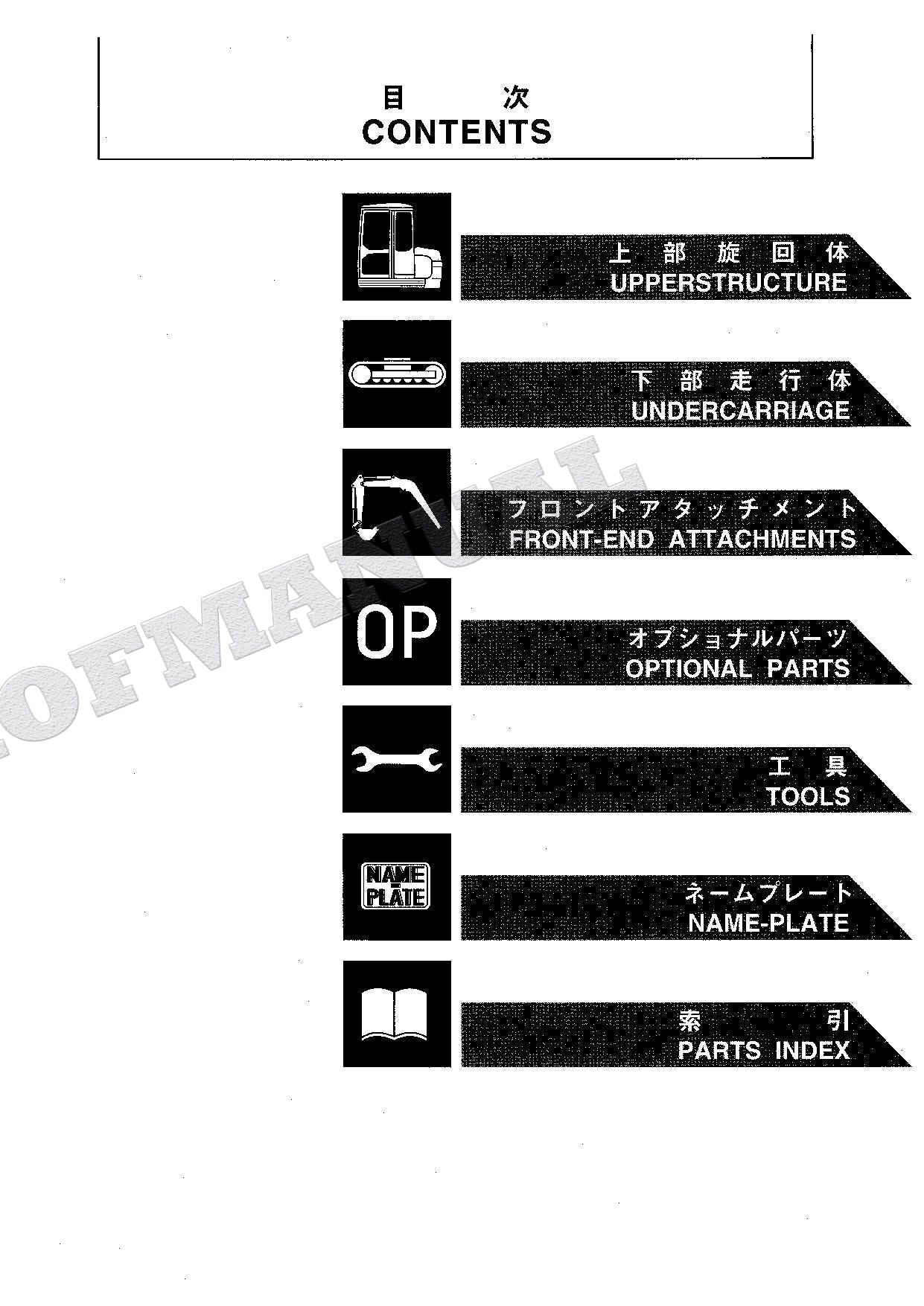HITACHI EX75URLC-3 Excavator Parts Catalog Manual SN 010001-