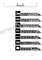 HITACHI EX150LC-5 EX160LC-5 Excavator Parts Catalog Manual