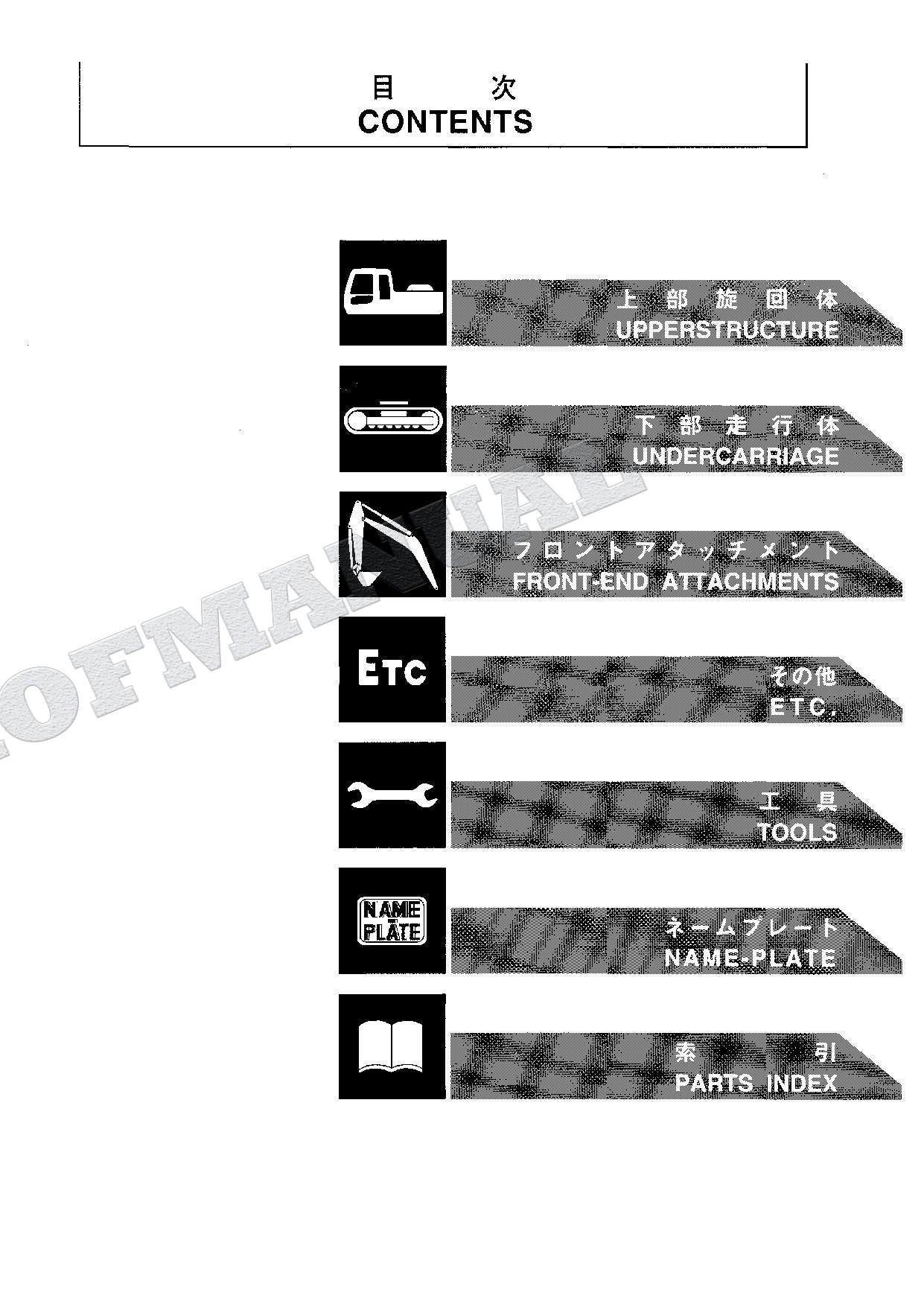 HITACHI EX150LC-5 EX160LC-5 Excavator Parts Catalog Manual