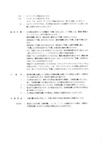 Manual del catálogo de piezas de la excavadora Hitachi EX120K-3