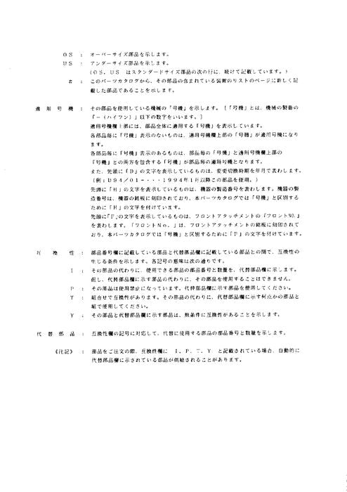 Manual del catálogo de piezas de la excavadora Hitachi EX120K-3