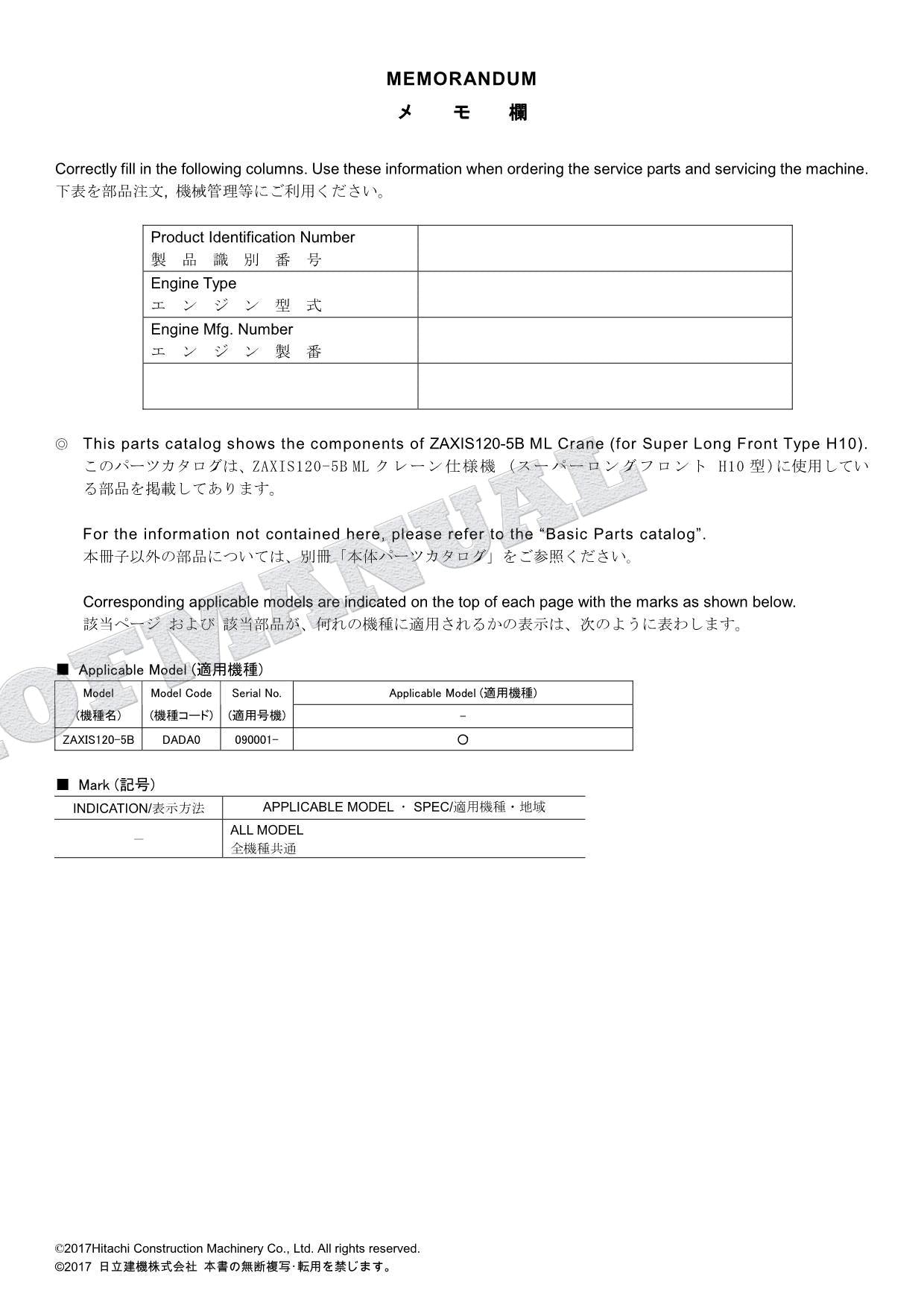 HITACHI ZX120-5B ML-Crane Long Front Excavator Parts Catalog Manual
