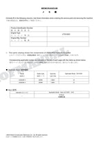 HITACHI ZAXIS ZX85USB-6 Excavator Parts Catalog Manual SN 110001-