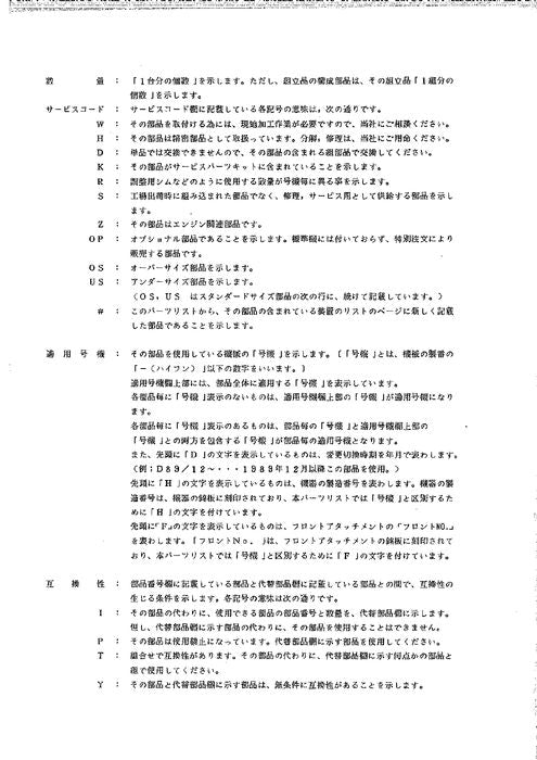 Manual del catálogo de piezas de la excavadora Hitachi EX220 EX220LC