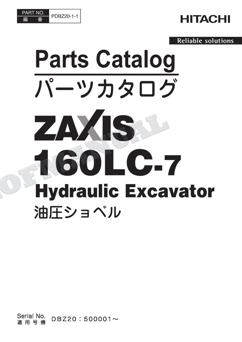 HITACHI ZAXIS ZX160LC-7 OCEANIA Spec Excavator Parts Catalog Manual
