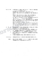 HITACHI EX60WD-2 Equipment Component Excavator Parts Catalog Manual SN 02001-