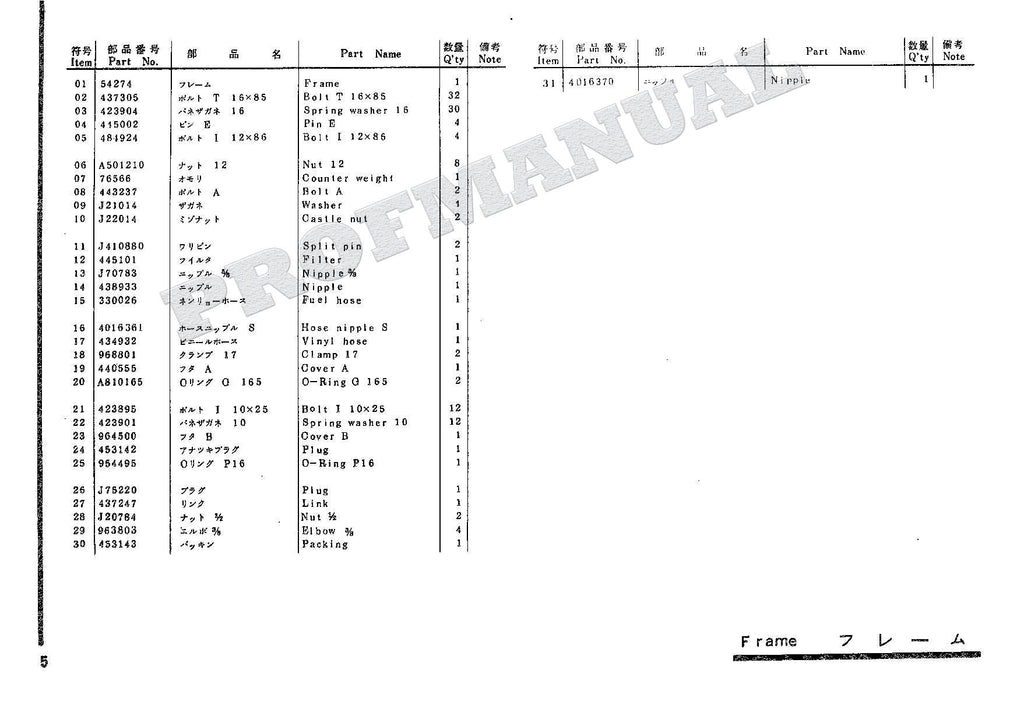 HITACHI UH03-3 CONSTRUCTION Excavator Parts Catalog Manual