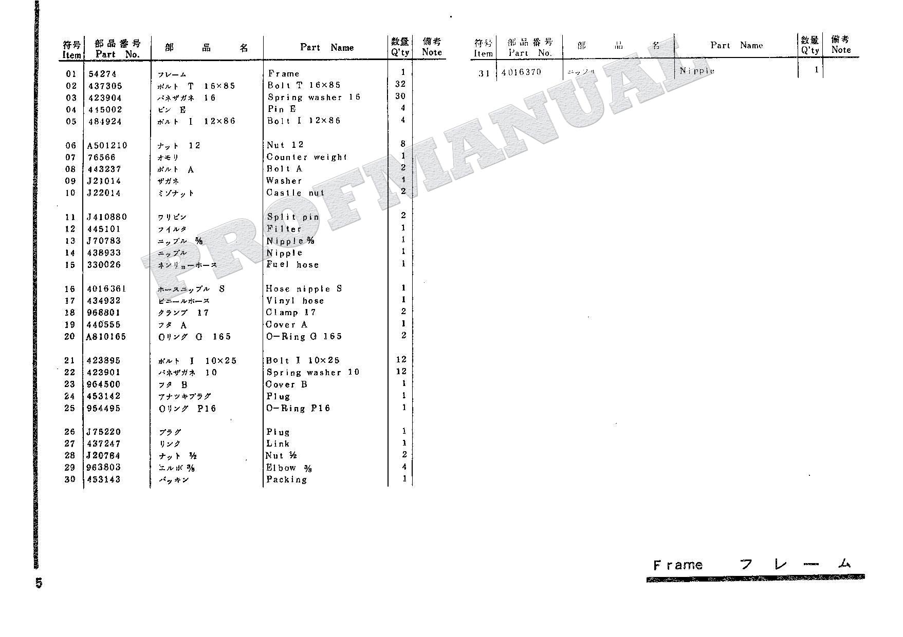 HITACHI UH03-3 CONSTRUCTION Excavator Parts Catalog Manual