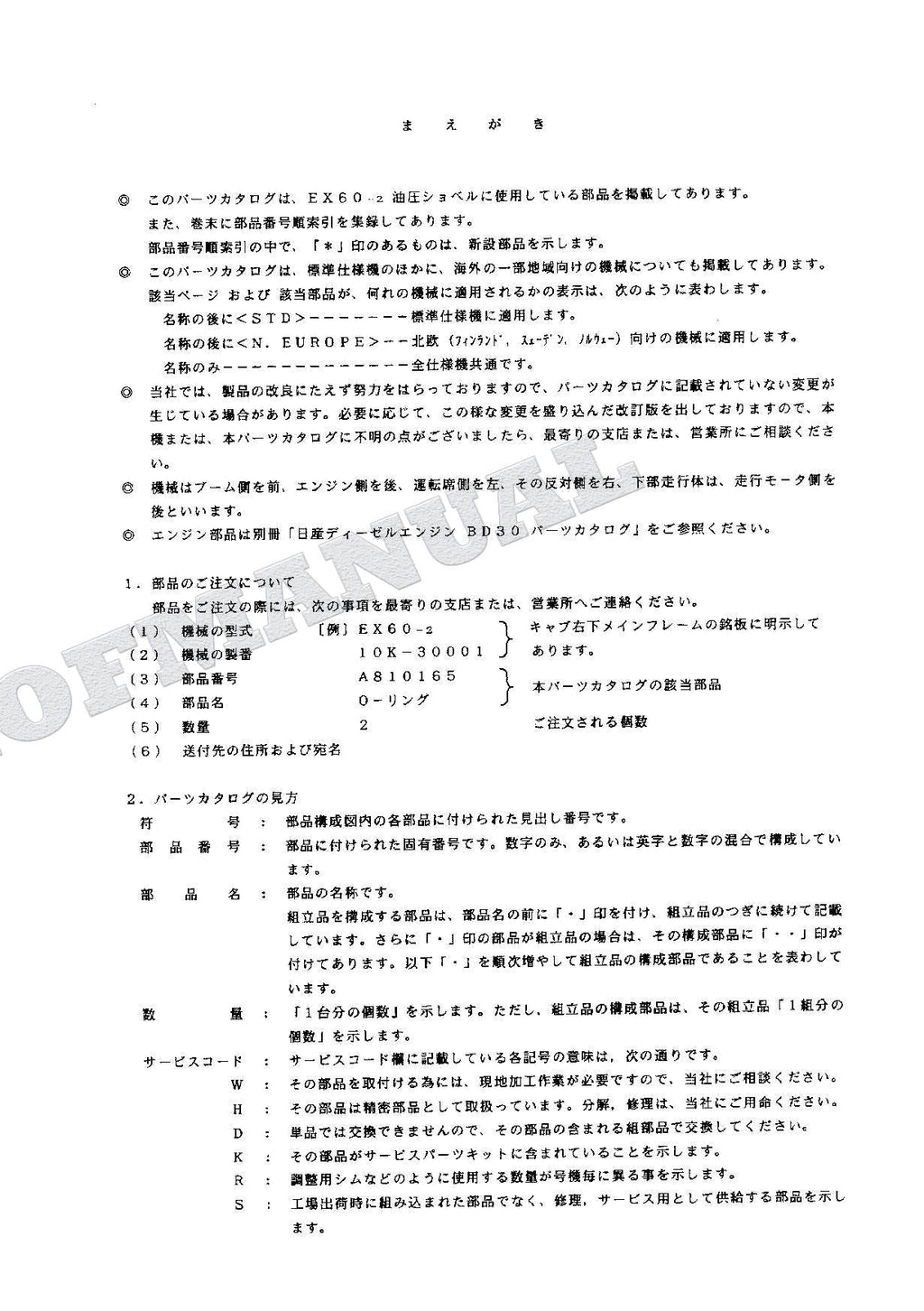 HITACHI EX60-2 Excavator Parts Catalog Manual SN 30001-