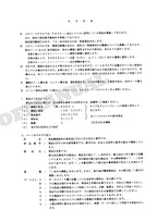 HITACHI EX60-2 Excavator Parts Catalog Manual SN 30001-