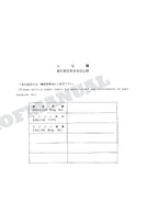 HITACHI EX75UR-3 Excavator Parts Catalog Manual SN 010001-