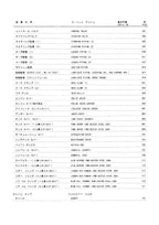 Hitachi LX80-5 Wheel Loader Parts Catalog Manual SN 005101-up