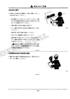 Manual del catálogo de piezas de la excavadora de cabina alta con elevación HITACHI ZX230 ZX330 ZX450