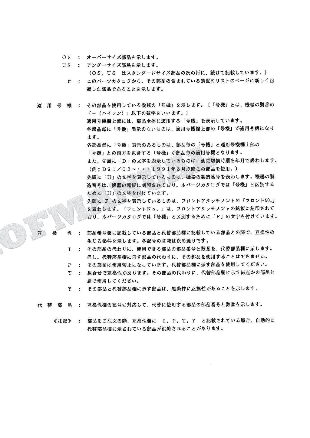 HITACHI EX100WD-2 Excavator Parts Catalog Manual SN 2003-