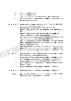 HITACHI EX100WD-2 Excavator Parts Catalog Manual SN 2003-