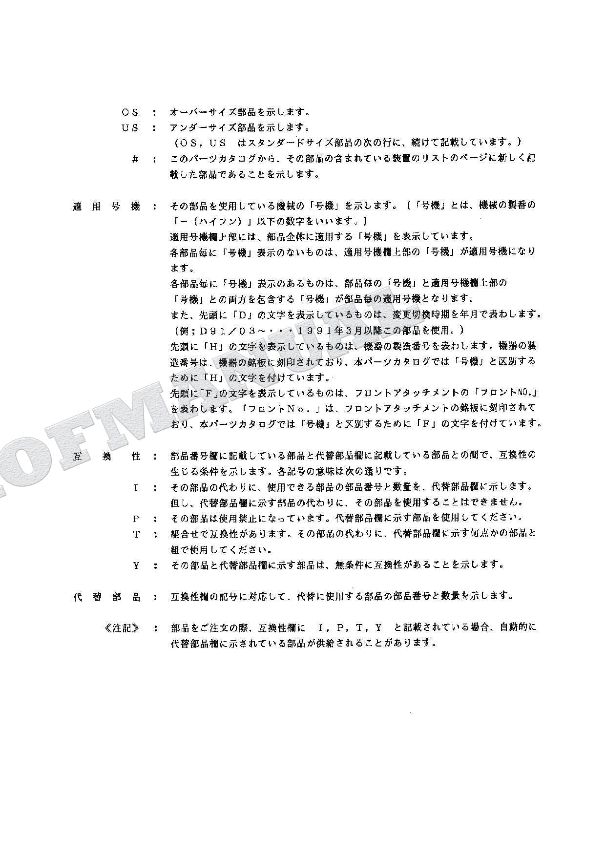 HITACHI EX100WD-2 Excavator Parts Catalog Manual SN 2003-