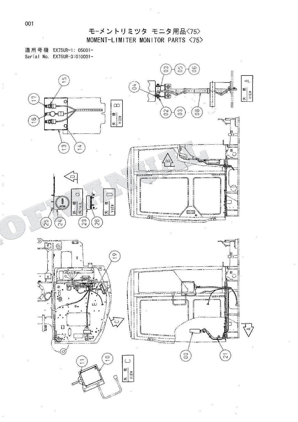 HITACHI EX75UR-1 EX75UR-3 EX135UR-1 ML Lght Crane Excavator Parts Catalog Manual