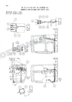 HITACHI EX75UR-1 EX75UR-3 EX135UR-1 ML Lght Crane Excavator Parts Catalog Manual