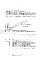 HITACHI EX100M-3 Equipment Component Excavator Parts Catalog Manual