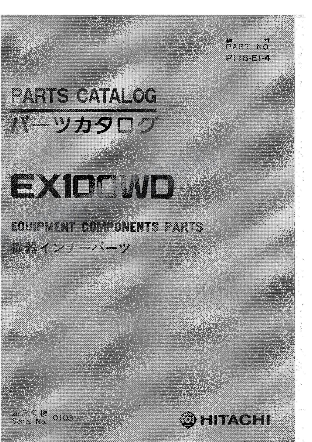 HITACHI EX100WD Equipment Component Excavator Parts Catalog Manual