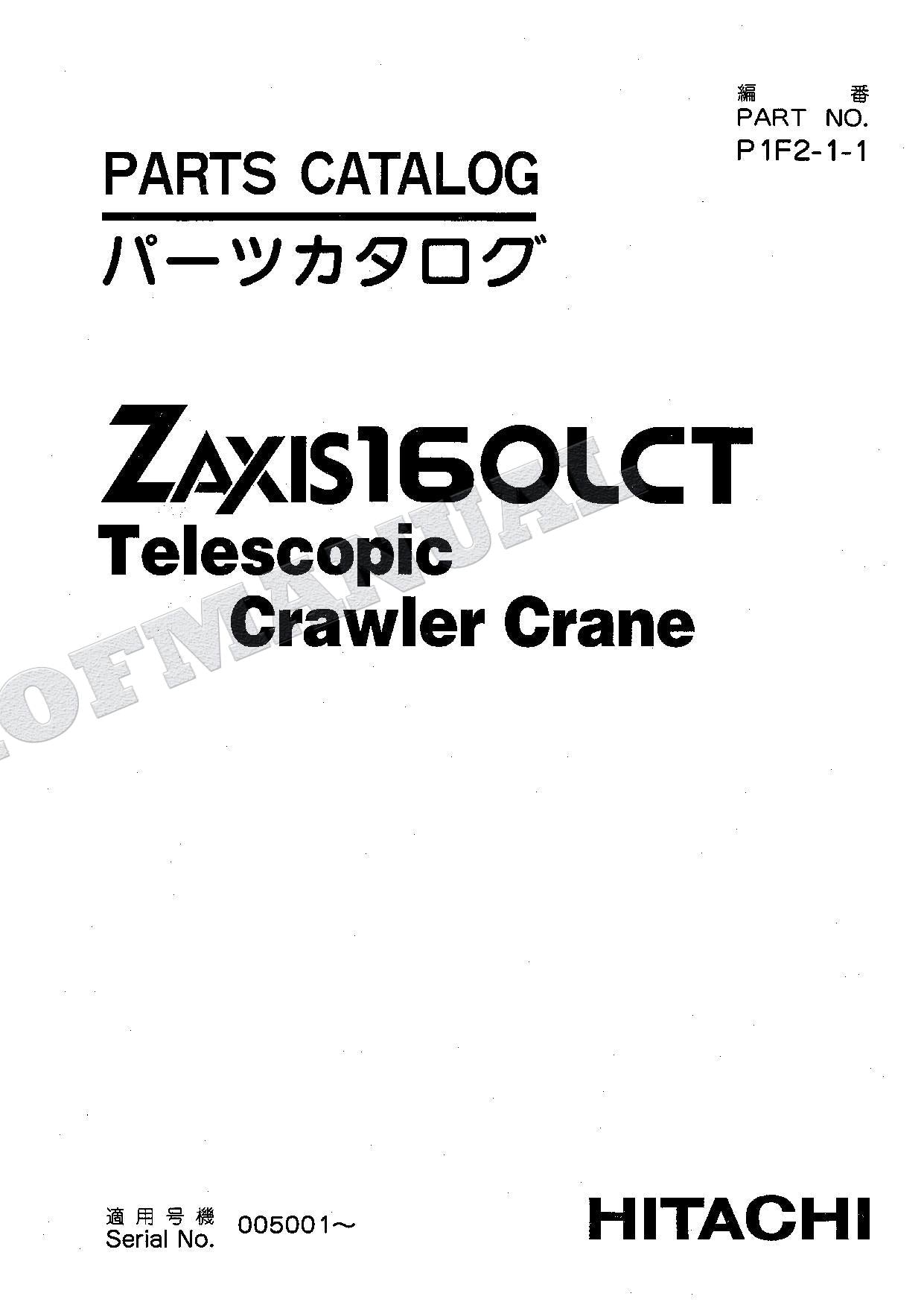 HITACHI ZAXIS ZX160LCT Excavator Parts Catalog Manual SN 005001-