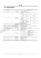 Manual del catálogo de piezas de la excavadora vibradora de hormigón HITACHI ZX130K-3