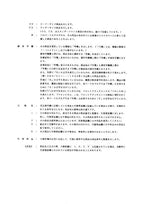 Manual del catálogo de piezas de la excavadora Hitachi EX100WD-3