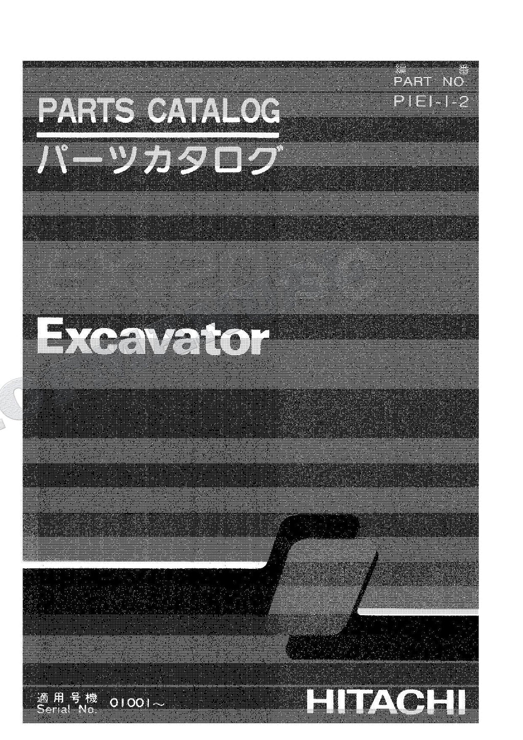 HITACHI EX120-3C Excavator Parts Catalog Manual SN 01001-