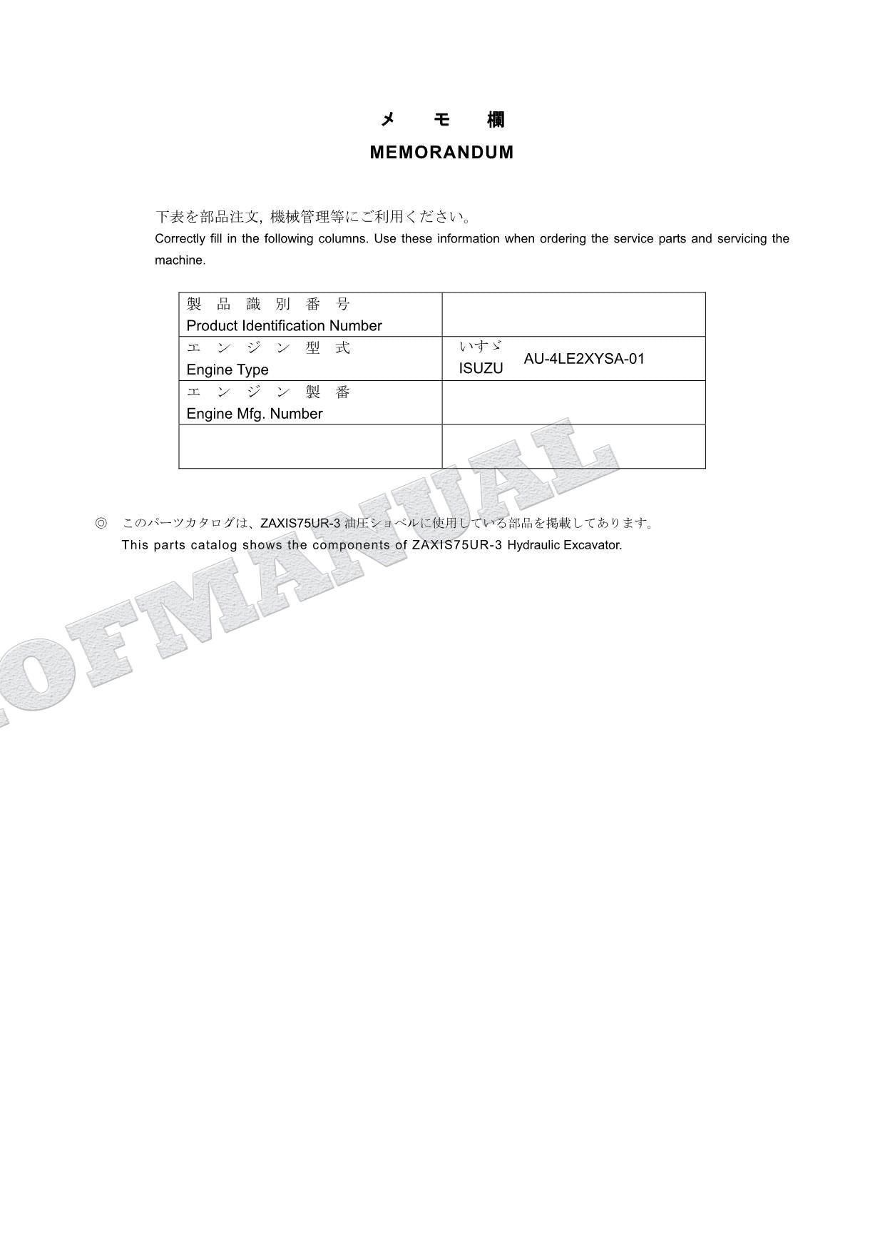 HITACHI ZAXIS ZX75UR-3 Excavator Parts Catalog Manual SN 050001-