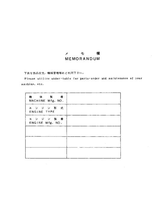 Manual del catálogo de piezas de la excavadora Hitachi EX300-2 EX300LC-2 EX300H-2 EX300LCH-2