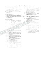 Manual del catálogo de piezas del motor de la demoledora universal HITACHI ZAXIS ZX135US-3