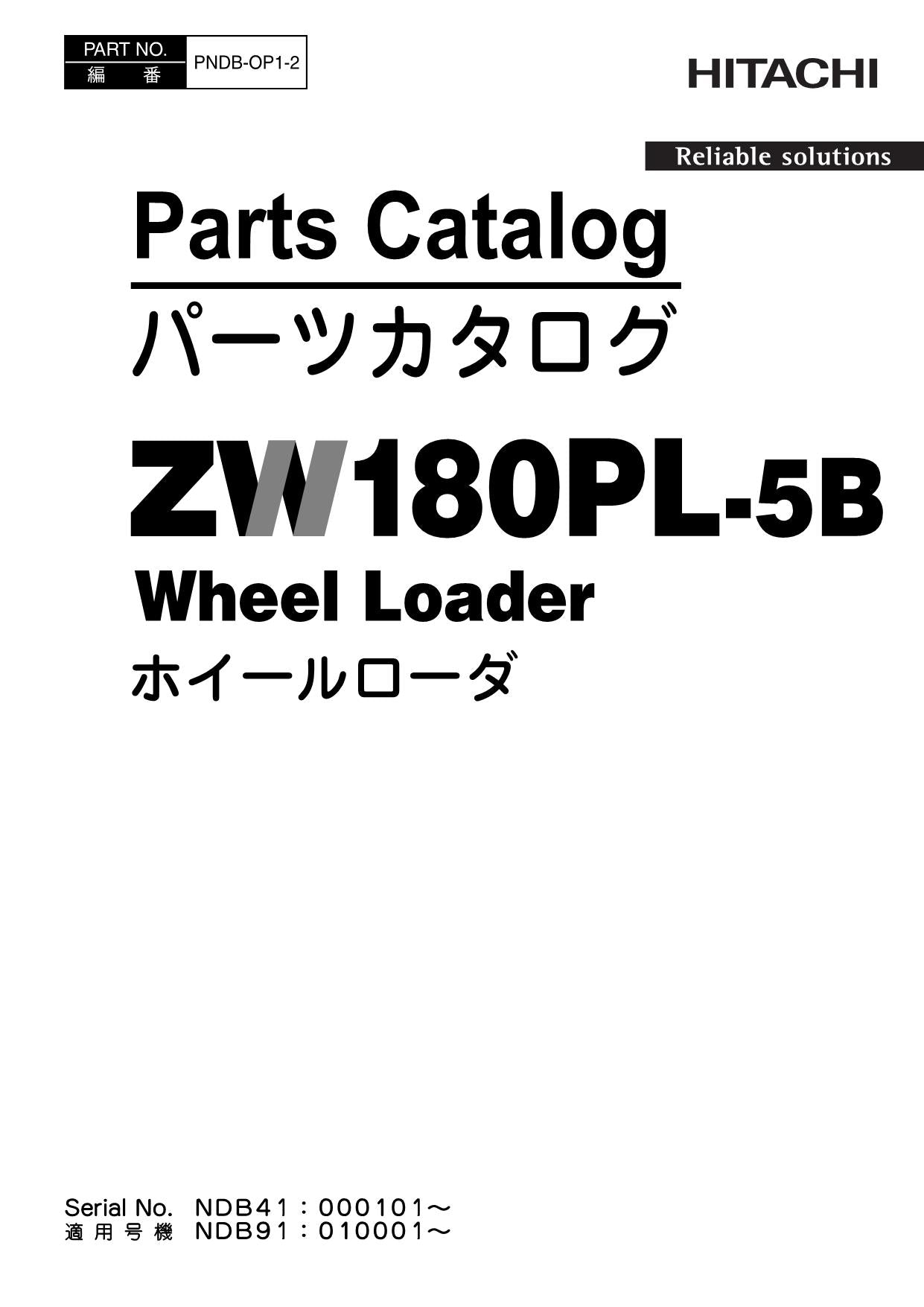Hitachi ZW180PL-5B Wheel Loader Parts Catalog Manual SN 000101-up 010001-up