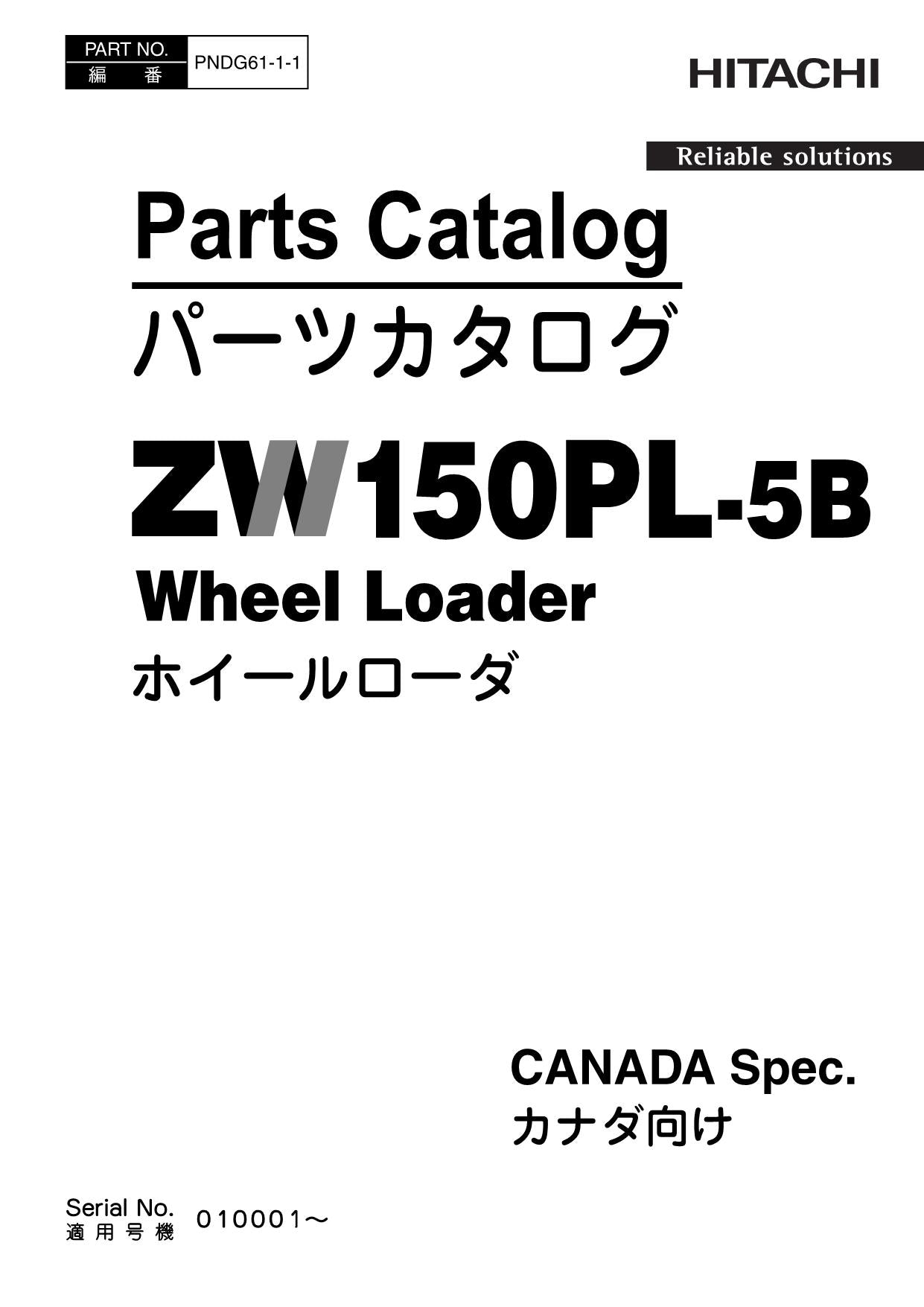 Hitachi ZW150PL-5B CANADA Spec Wheel Loader Parts Catalog Manual SN 010001-up