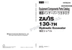Catálogo de piezas de excavadoras HITACHI ZX130-7H NA Spec Equipo Componente Manual
