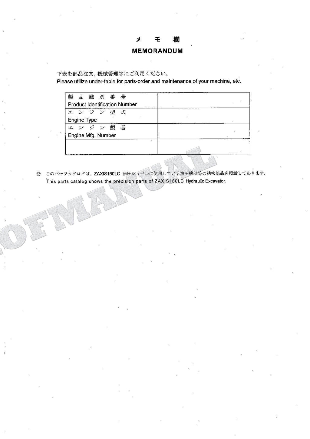 HITACHI ZAXIS ZX160LC Equipment Component Excavator Parts Catalog Manual
