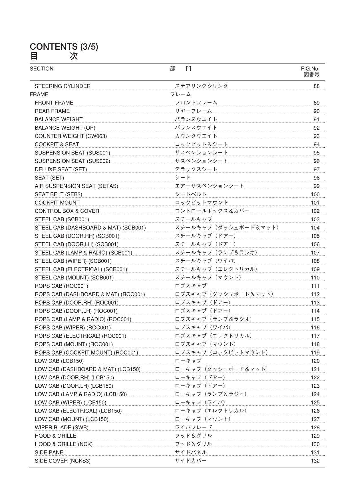 Hitachi LX70HD-7 Wheel Loader Parts Catalog Manual SN 000101-up