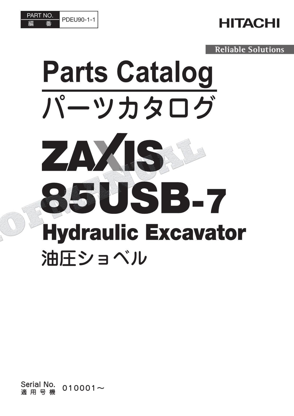 HITACHI ZAXIS ZX85USB-7 WW Spec Excavator Parts Catalog Manual