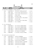 Hitachi LX50-7 Wheel Loader Parts Catalog Manual SN 001001-up