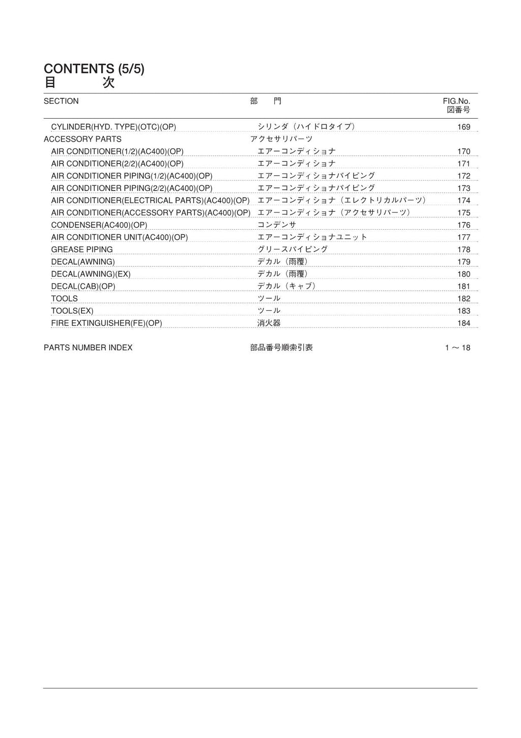 Hitachi LX80-7 Wheel Loader Parts Catalog Manual SN 001101-up