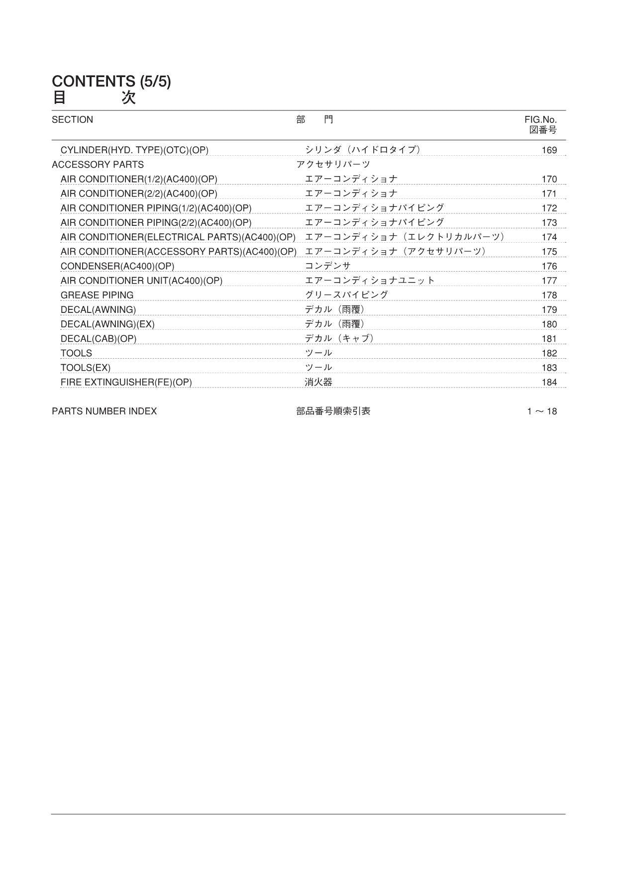 Hitachi LX80-7 Wheel Loader Parts Catalog Manual SN 001101-up