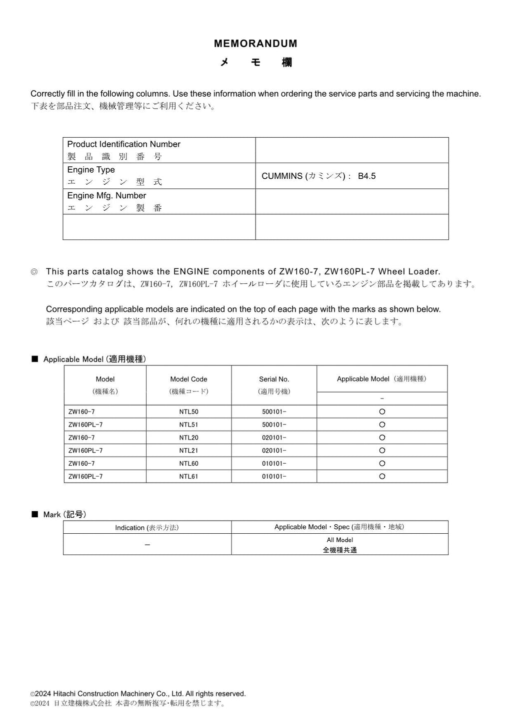 Hitachi ZW160-7 ZW160PL-7 CUMMINS B4.5 Engine Wheel Loader Parts Catalog Manual