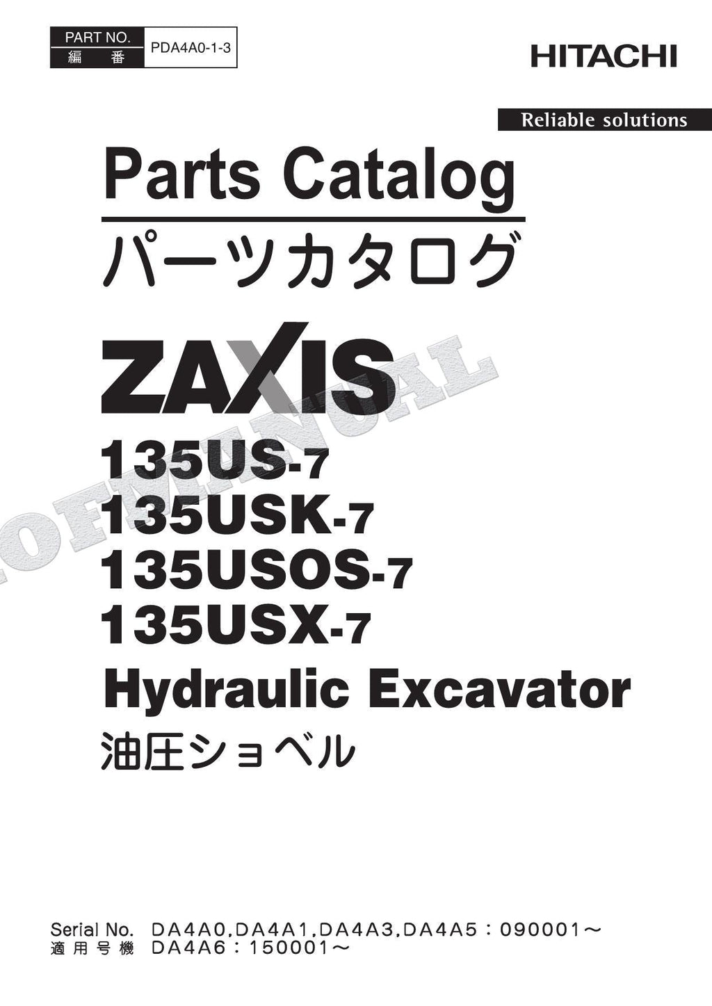 HITACHI 135USOS-7 135USX-7 Japan Spec Excavator Parts Catalog Manual