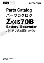 HITACHI ZAXIS ZX70B Battery-Excavator Parts Catalog Manual SN 000001-