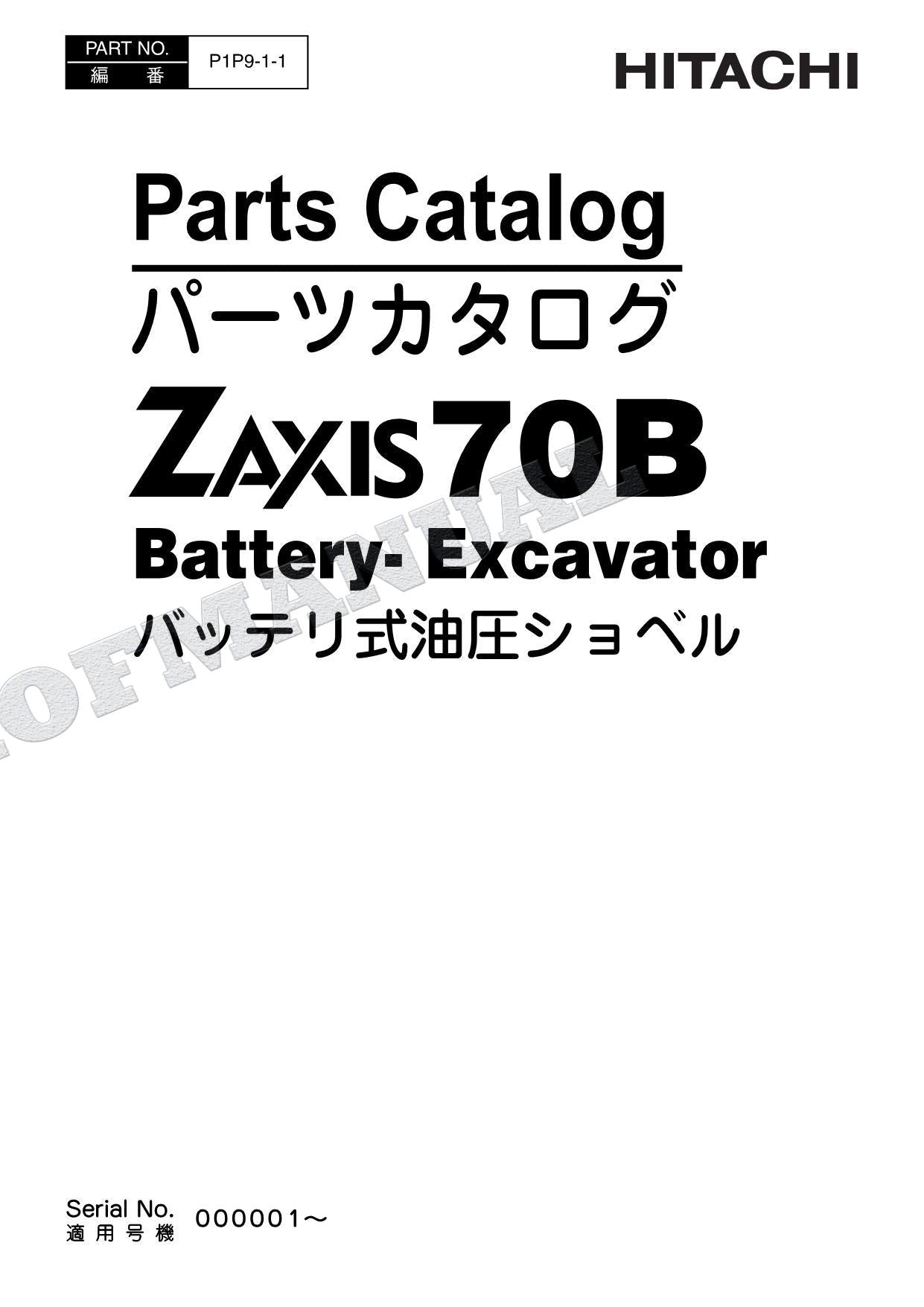 HITACHI ZAXIS ZX70B Battery-Excavator Parts Catalog Manual SN 000001-