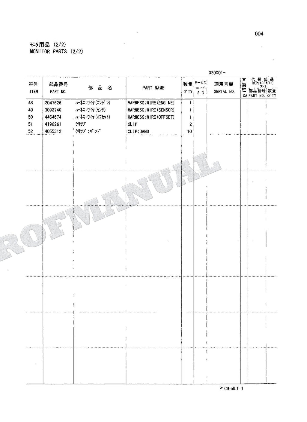HITACHI EX75US-5 EX135UR-5 ML Crane Excavator Parts Catalog Manual
