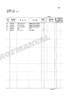 HITACHI EX75US-5 EX135UR-5 ML Crane Excavator Parts Catalog Manual